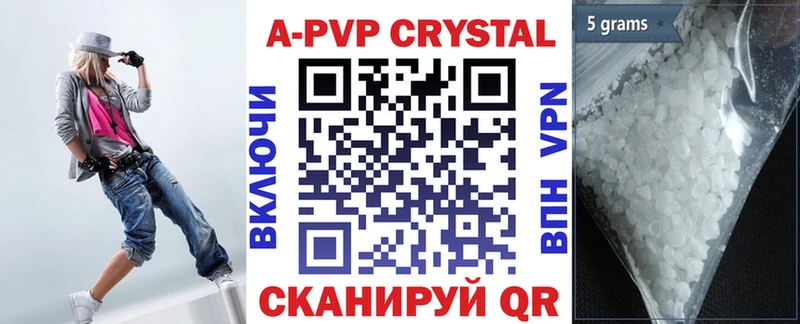 APVP Crystall  Суровикино 