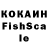 КЕТАМИН VHQ Foskkk