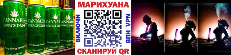 магазин Суровикино Cannafood марихуана