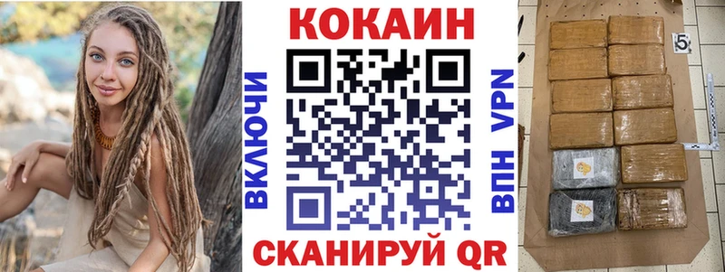 КОКАИН VHQ  Суровикино 