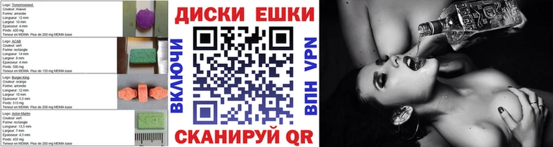 ЭКСТАЗИ круглые  ОМГ ОМГ ссылки  Суровикино 