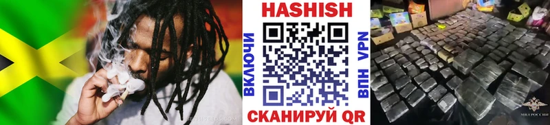 наркота  Суровикино  Гашиш гашик 
