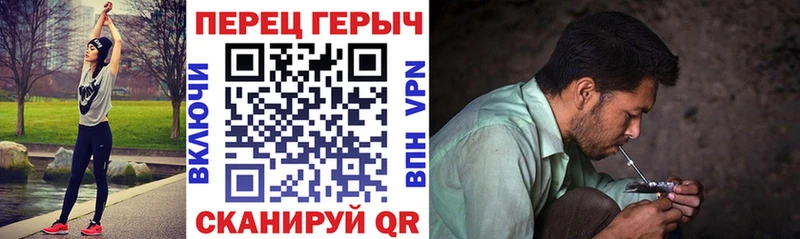 Героин VHQ  Суровикино 