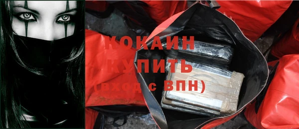 мяу мяу кристалл Алексеевка