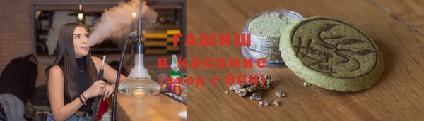 мяу мяу кристалл Алексеевка