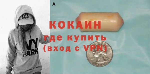 COCAINE Алзамай