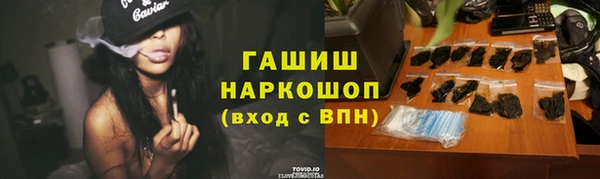 прущие крисы Алексин