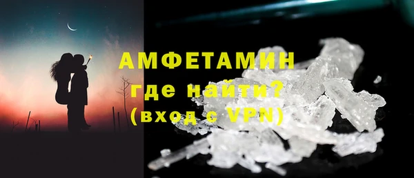 мяу мяу кристалл Алексеевка