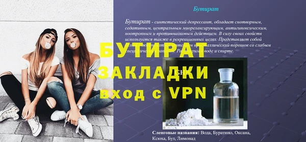 наркотики Протвино