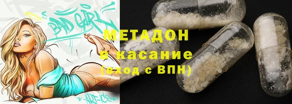 мяу мяу кристалл Алексеевка
