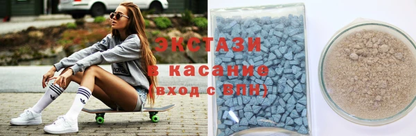 мяу мяу кристалл Алексеевка