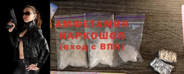 мяу мяу кристалл Алексеевка