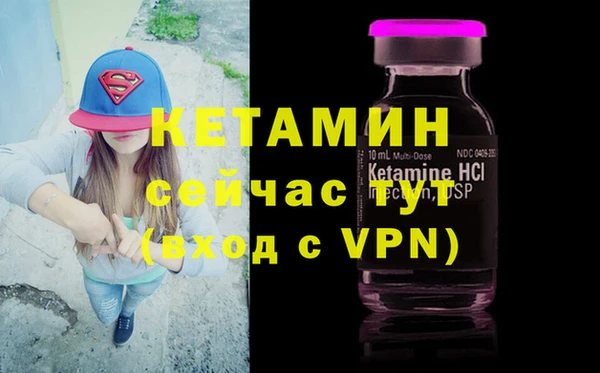 мяу мяу кристалл Алексеевка