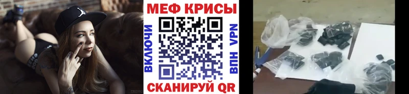 мориарти телеграм  KRAKEN tor  Суровикино  купить наркоту  Мефедрон 4 MMC 