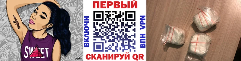 Первитин кристалл  MEGA как войти  Суровикино 