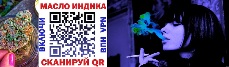 ТГК вейп с тгк  Суровикино 